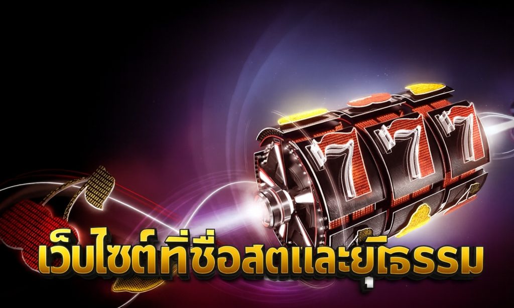 best slot page