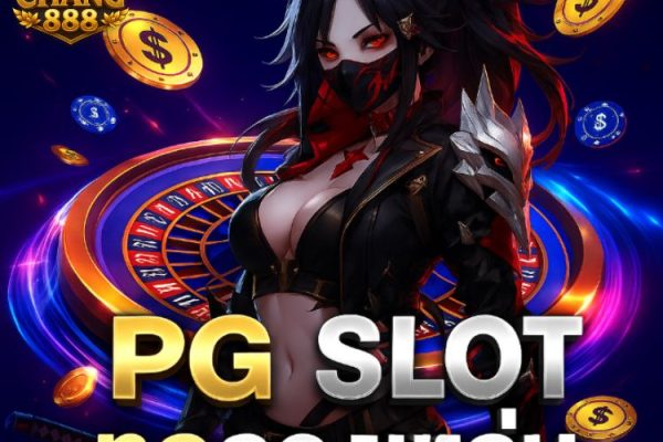 pg slot ทดลองเล่น มือใหม่ก็เล่นได้ทุกเวลา