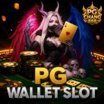 pg wallet slot ทดลองเล่นฟรี