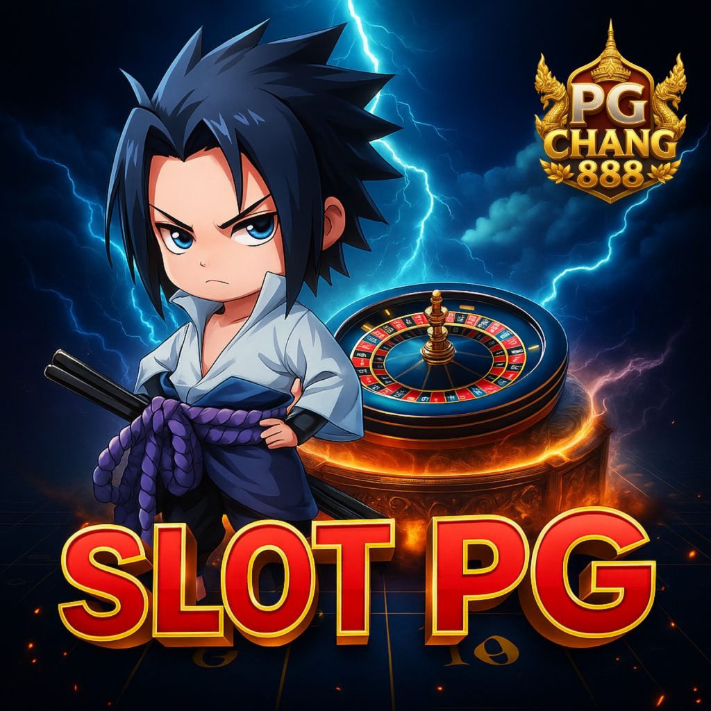 slot pg เว็บตรง แตกง่าย