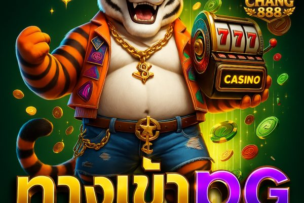 ทางเข้าpg ทดลองเล่นฟรี ไม่ต้องฝาก