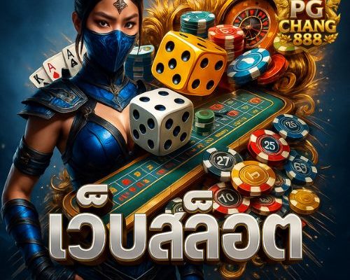 เว็บสล็อตตรง ทุนน้อยเล่นได้ กำไรหลายเท่า