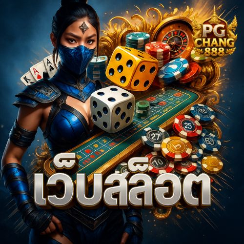 เว็บสล็อตตรง ทุนน้อยเล่นได้ กำไรหลายเท่า