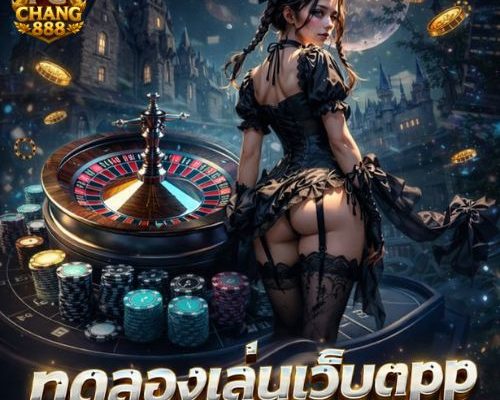 ทดลองเล่นสล็อต pp เกมใหม่ เล่นฟรีไม่ต้องลงทุน