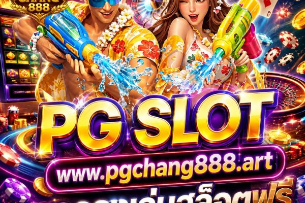 pg slot www.pgchang888.art ทดลองเล่นสล็อตฟรี