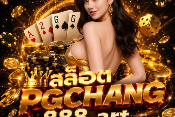 สล็อต pgchang888.art ทดลองเล่นสล็อตฟรี