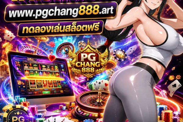 เกมออนไลน์ www.pgchang888.art ทดลองเล่นสล็อตฟรี